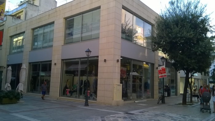 Shop Building, Ermou, Volos