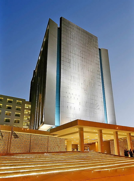 Hilton Hotel, Athens