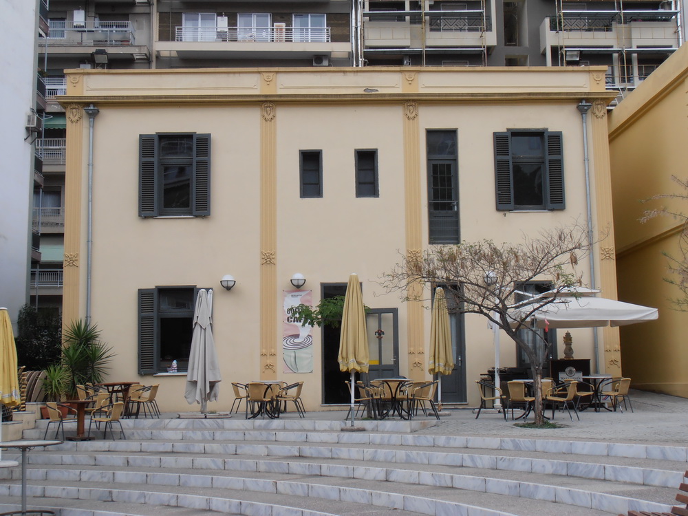 Goethe Institut Thessaloniki Gebaude B